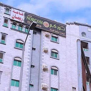 زيارة الفندق